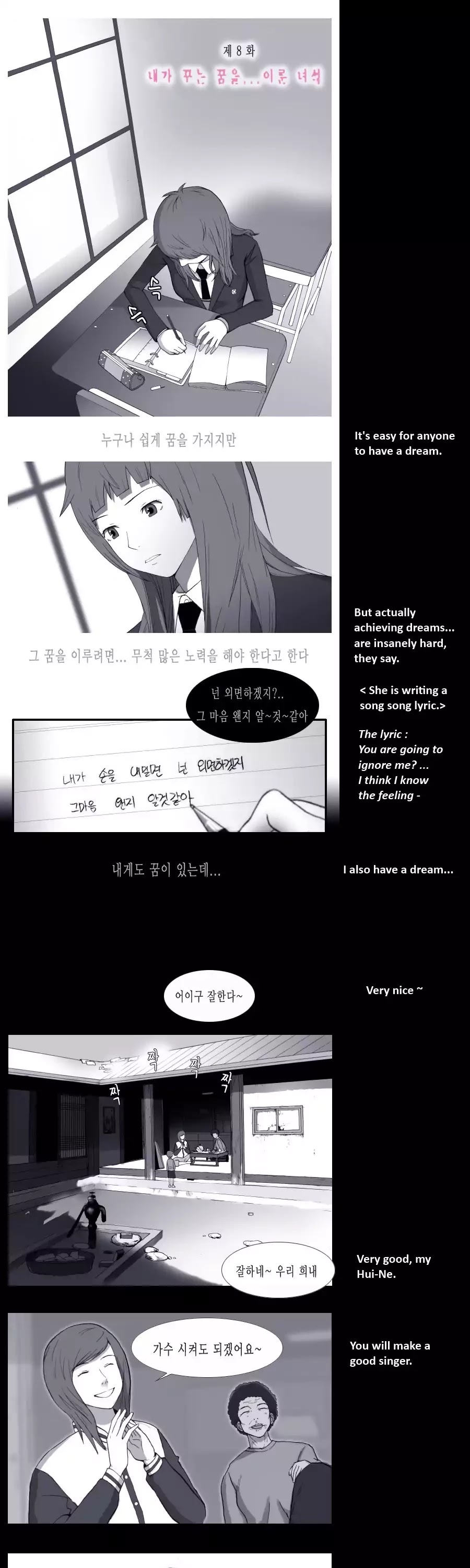 Look at me when you want to cry Chapter 5 page 1 - Chapter 5