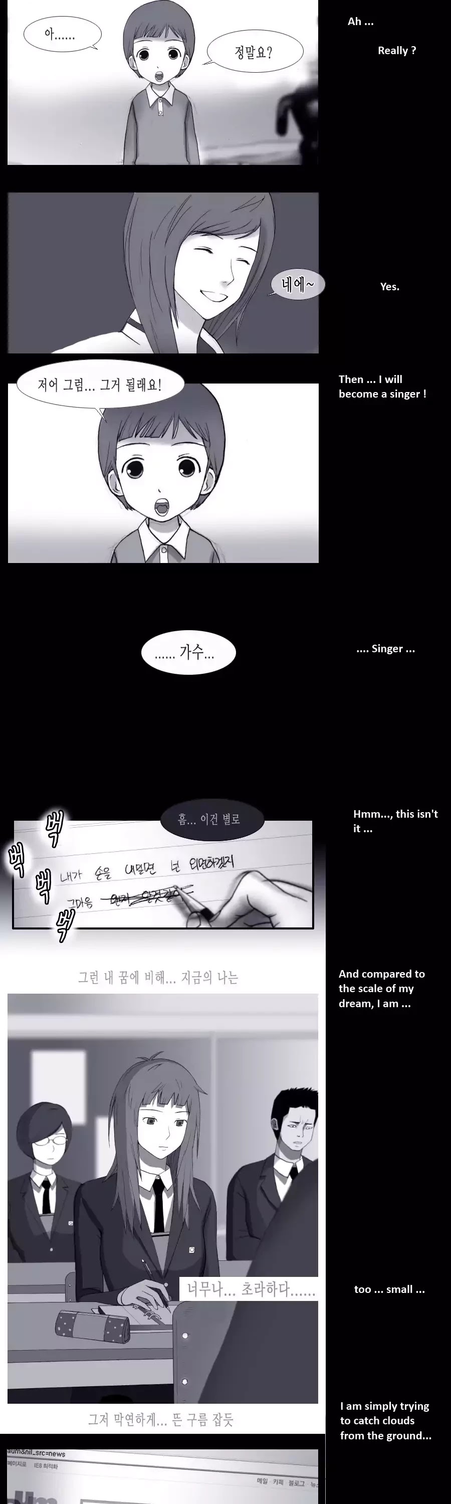 Look at me when you want to cry Chapter 5 page 2 - Chapter 5