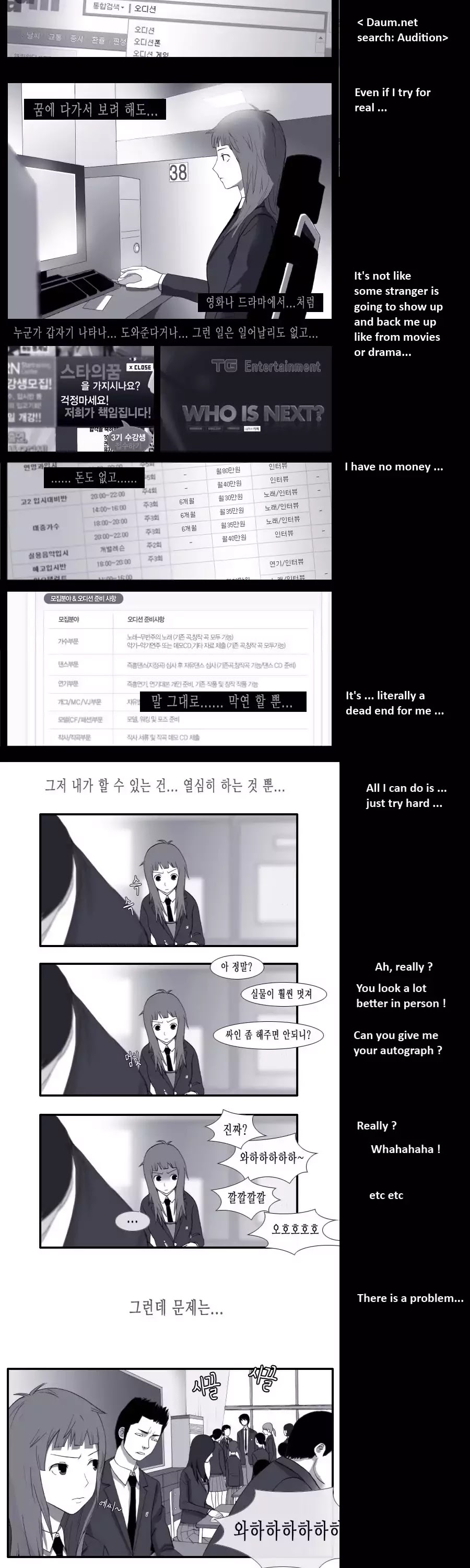 Look at me when you want to cry Chapter 5 page 3 - Chapter 5