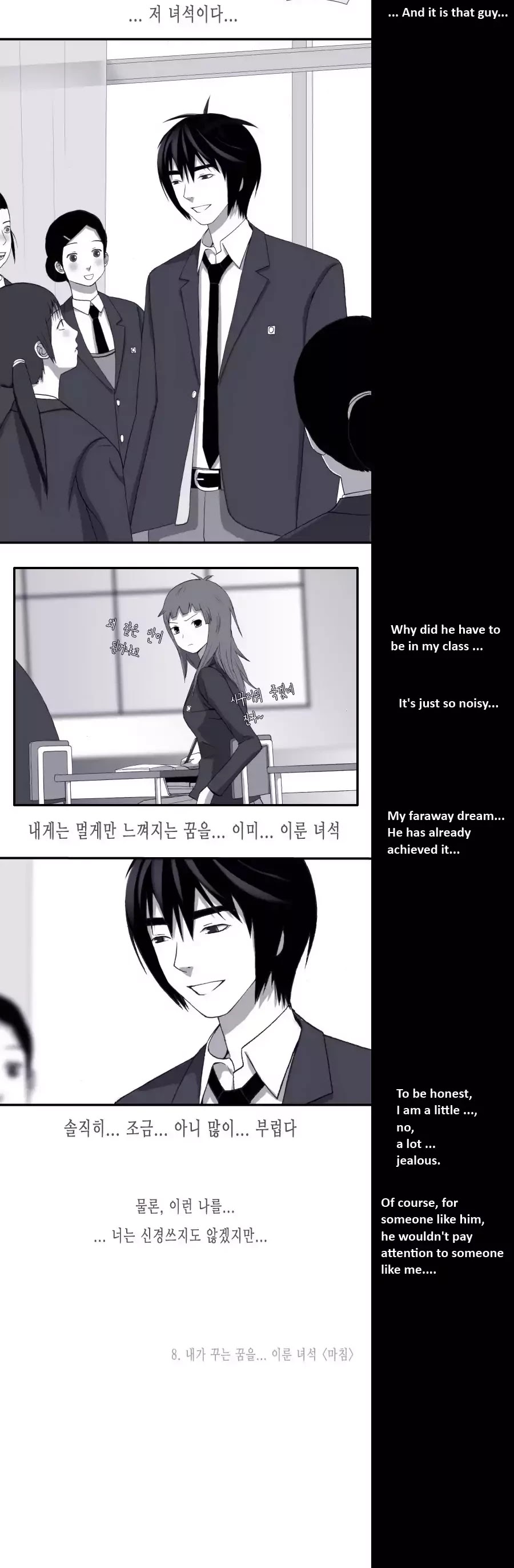 Look at me when you want to cry Chapter 5 page 4 - Chapter 5
