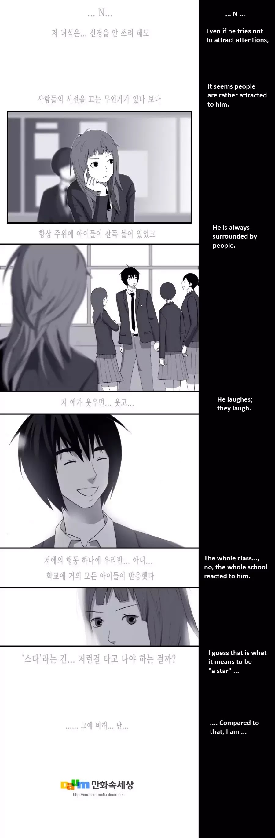 Look at me when you want to cry Chapter 5 page 5 - Chapter 5