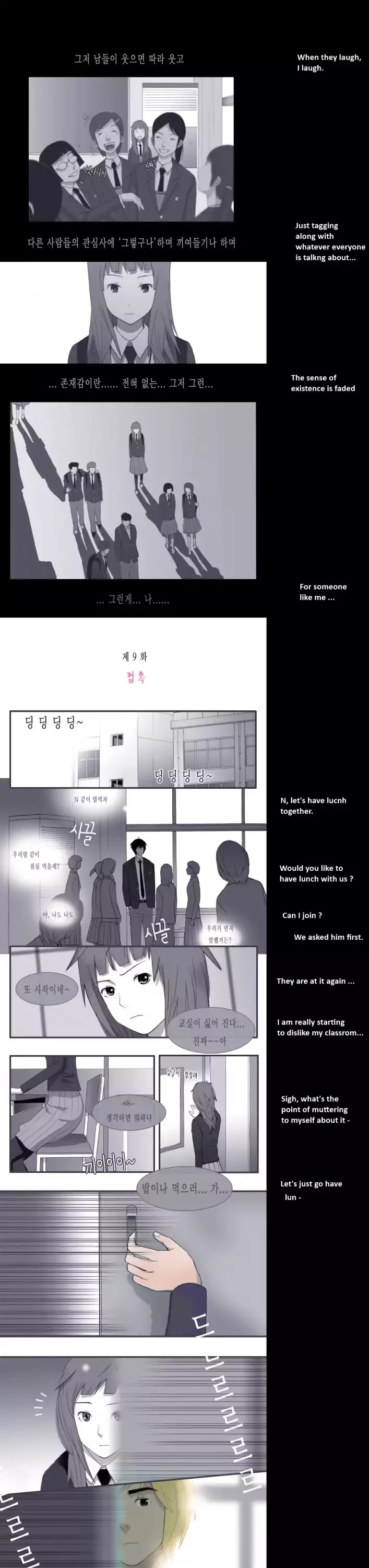 Look at me when you want to cry Chapter 6 page 1 - Chapter 6