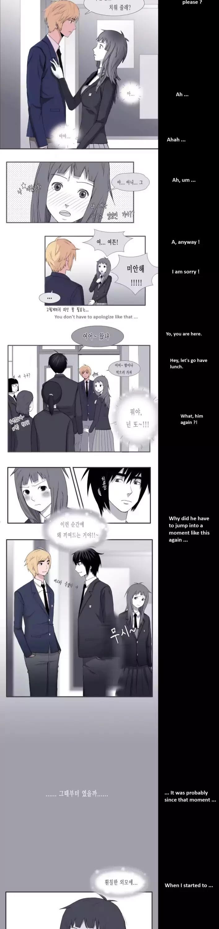 Look at me when you want to cry Chapter 6 page 3 - Chapter 6