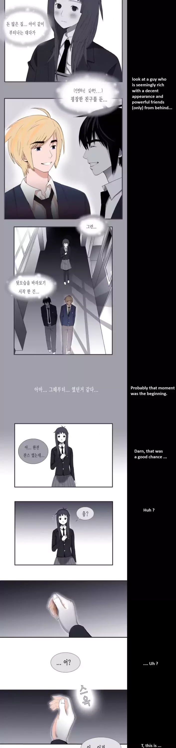 Look at me when you want to cry Chapter 6 page 4 - Chapter 6