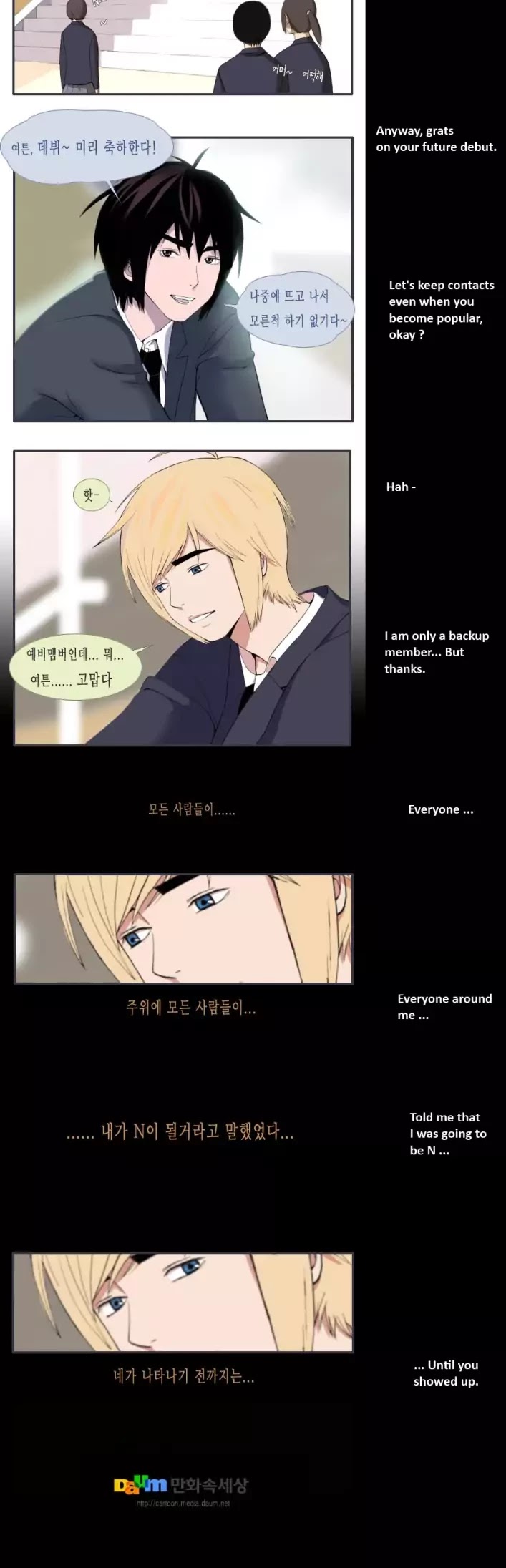 Look at me when you want to cry Chapter 6 page 6 - Chapter 6