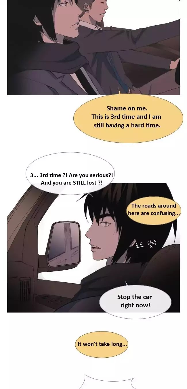 Look at me when you want to cry Chapter 7 page 15 - Chapter 7