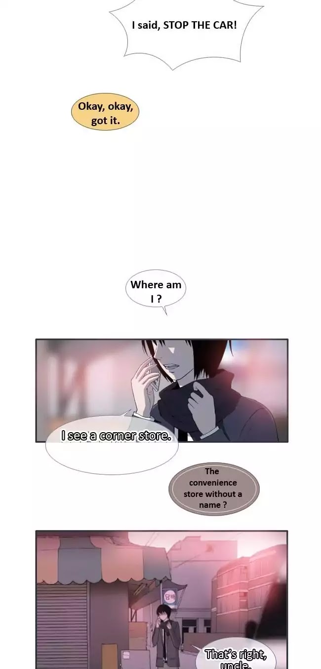 Look at me when you want to cry Chapter 7 page 16 - Chapter 7