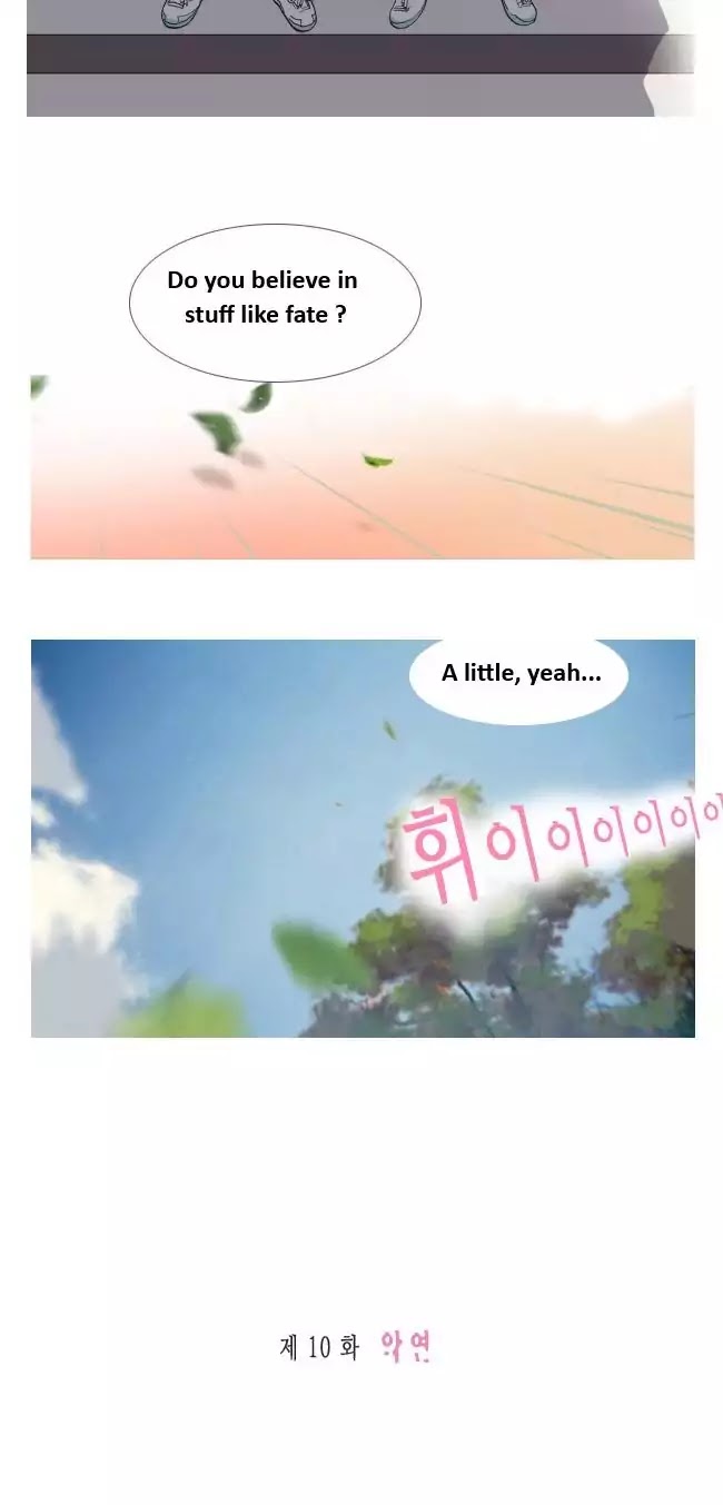 Look at me when you want to cry Chapter 7 page 6 - Chapter 7