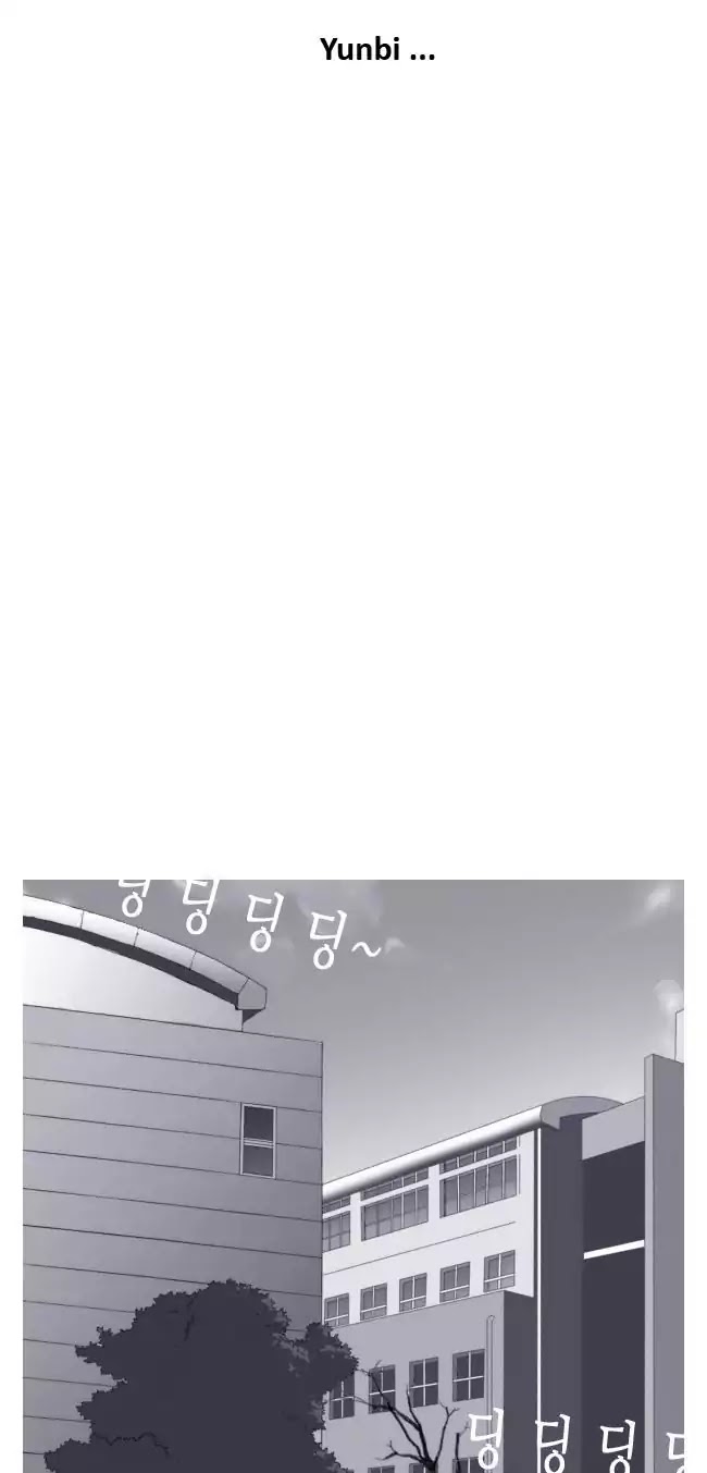 Look at me when you want to cry Chapter 7 page 9 - Chapter 7