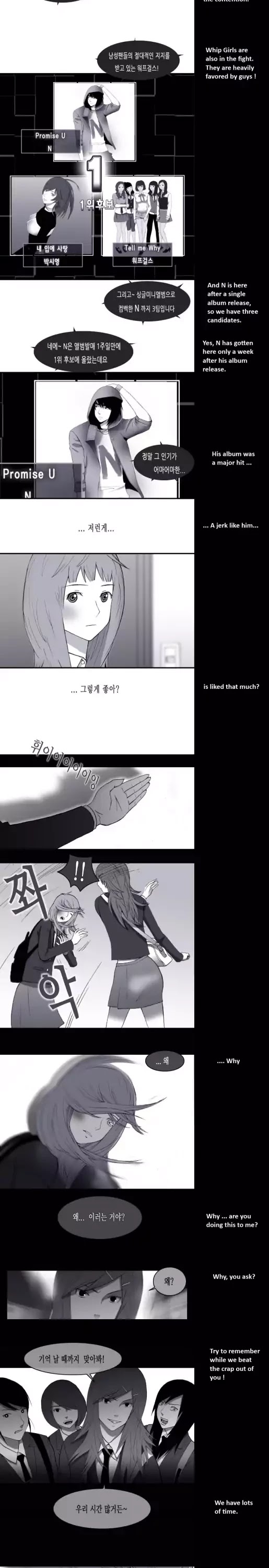 Look at me when you want to cry Chapter 8 page 2 - Chapter 8