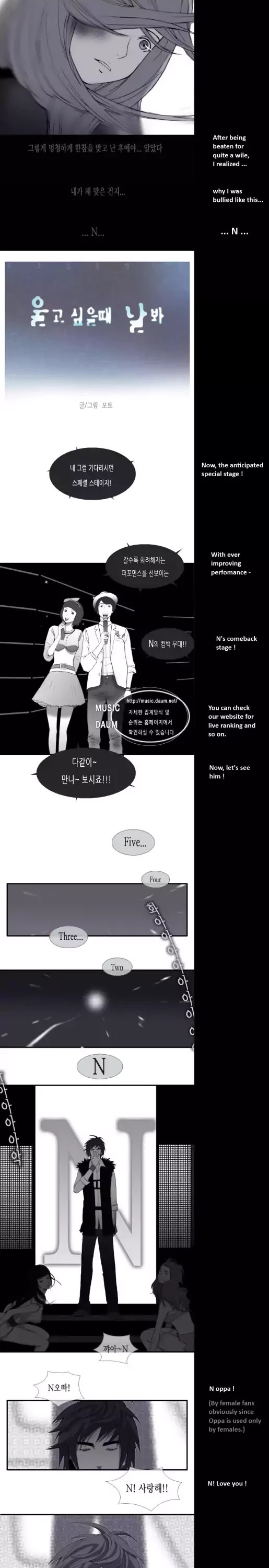 Look at me when you want to cry Chapter 8 page 3 - Chapter 8