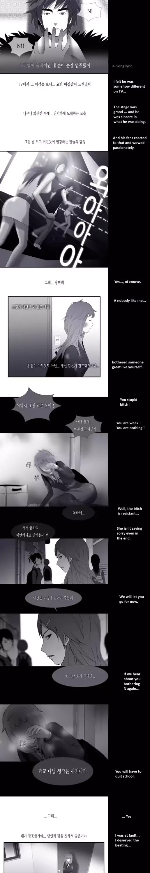 Look at me when you want to cry Chapter 8 page 4 - Chapter 8