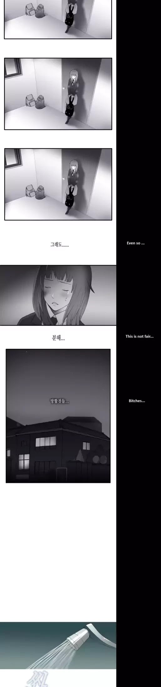 Look at me when you want to cry Chapter 8 page 5 - Chapter 8