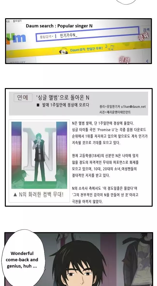 Look at me when you want to cry Chapter 9 page 15 - Chapter 9