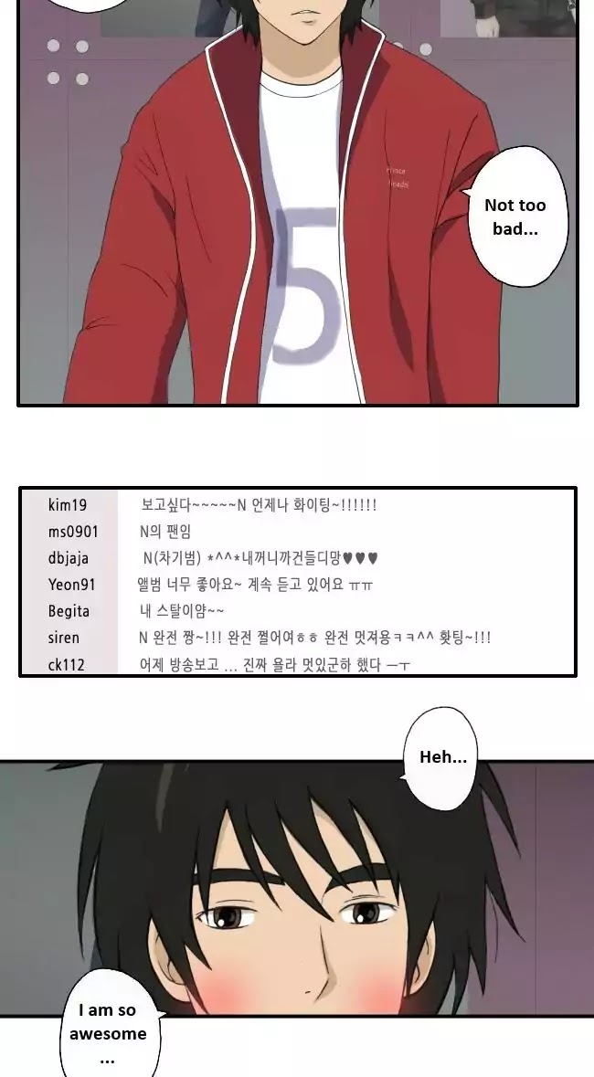 Look at me when you want to cry Chapter 9 page 16 - Chapter 9