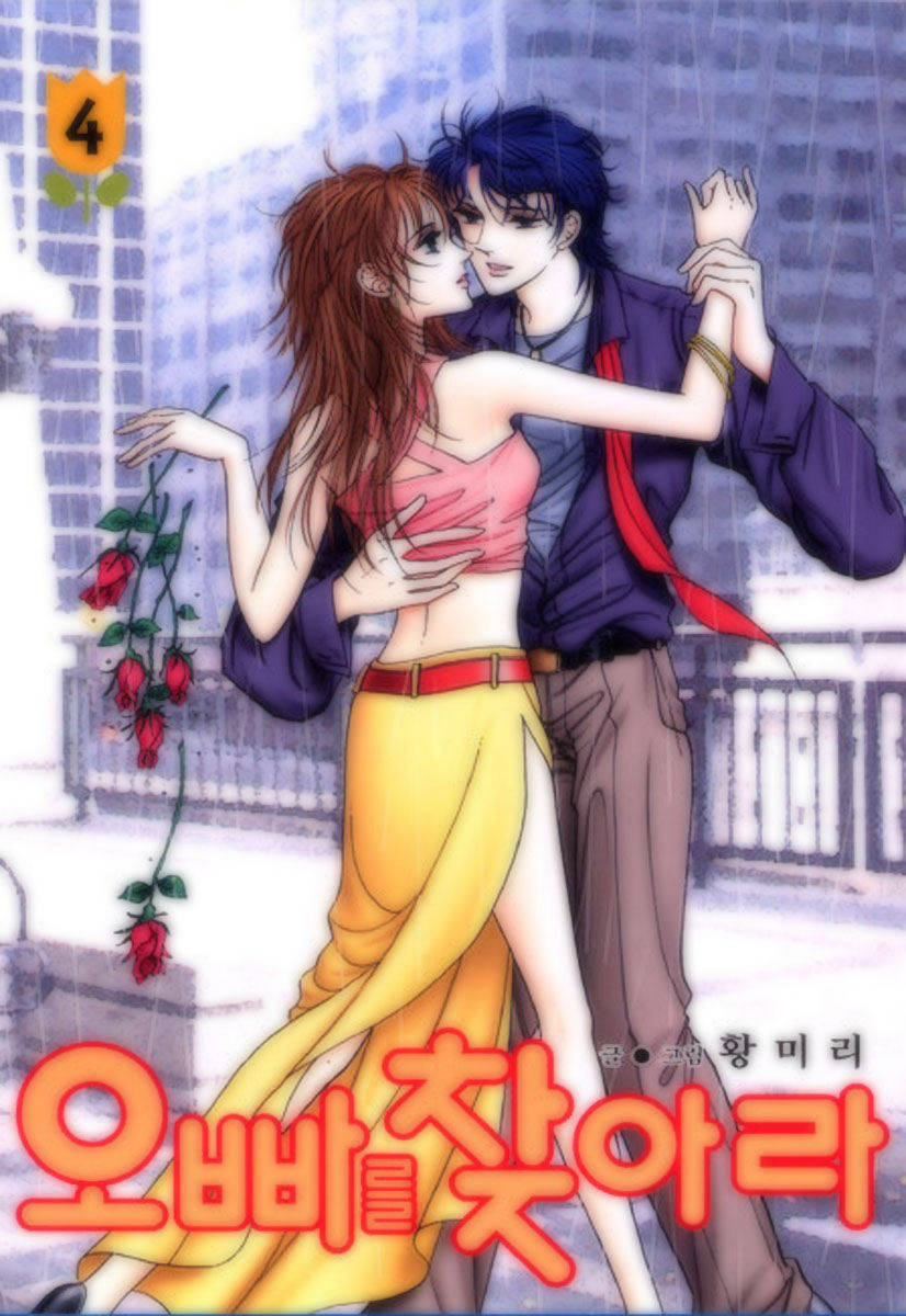 Look for Oppa! Chapter 21 page 1 - Chapter 21