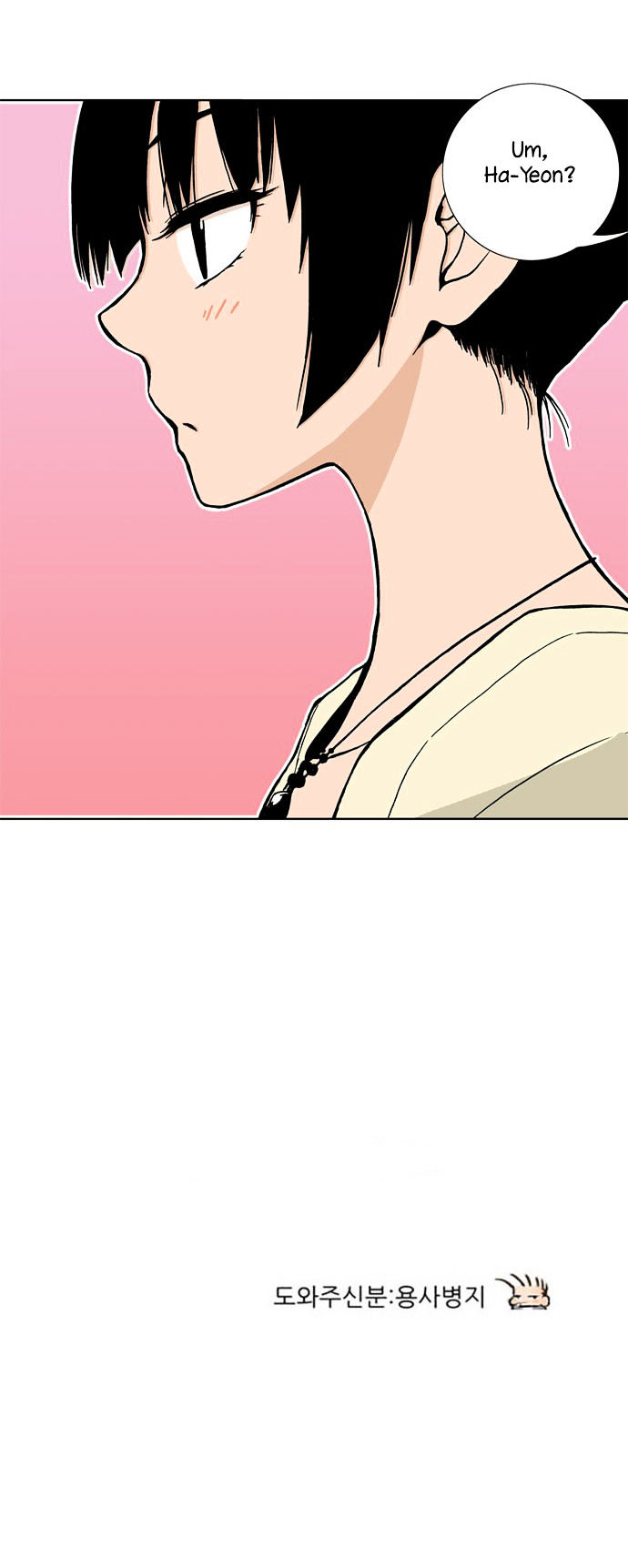 Looking for a Father Chapter 11 page 22 - Chapter 11