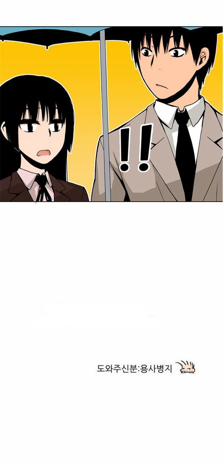 Looking for a Father Chapter 12 page 17 - Chapter 12
