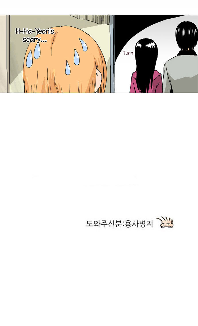 Looking for a Father Chapter 14 page 21 - Chapter 14