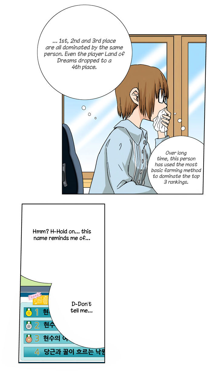 Looking for a Father Chapter 18 page 12 - Chapter 18