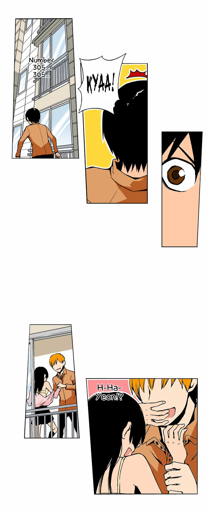 Looking for a Father Chapter 2 page 15 - Chapter 2