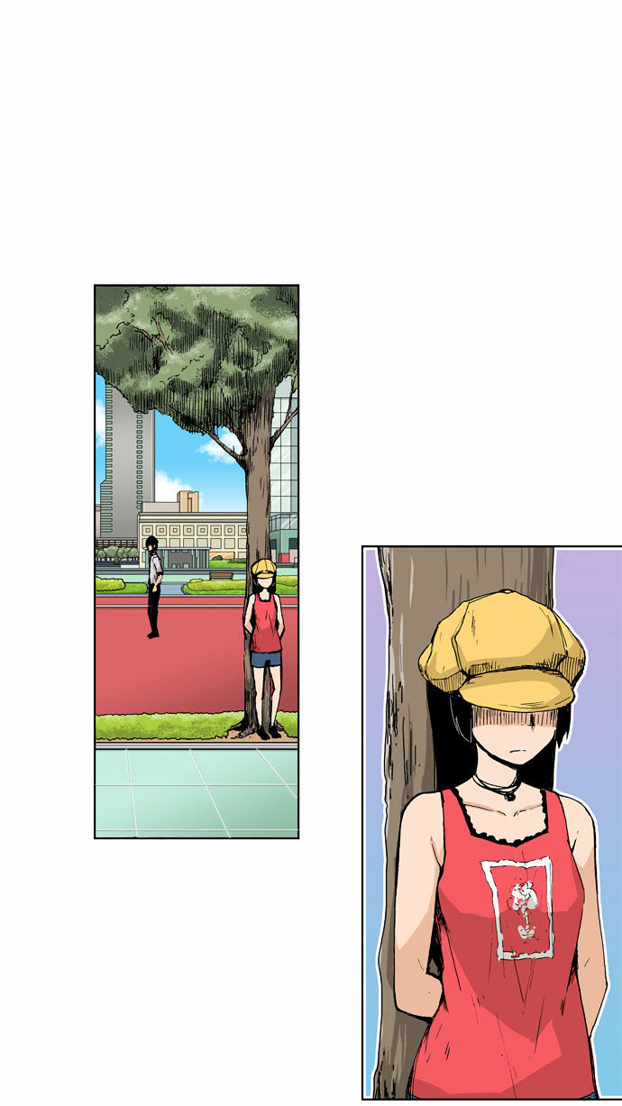 Looking for a Father Chapter 41 page 3 - Chapter 41