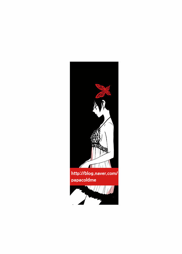Looking for a Father Chapter 51.5 page 6 - Chapter 51.5