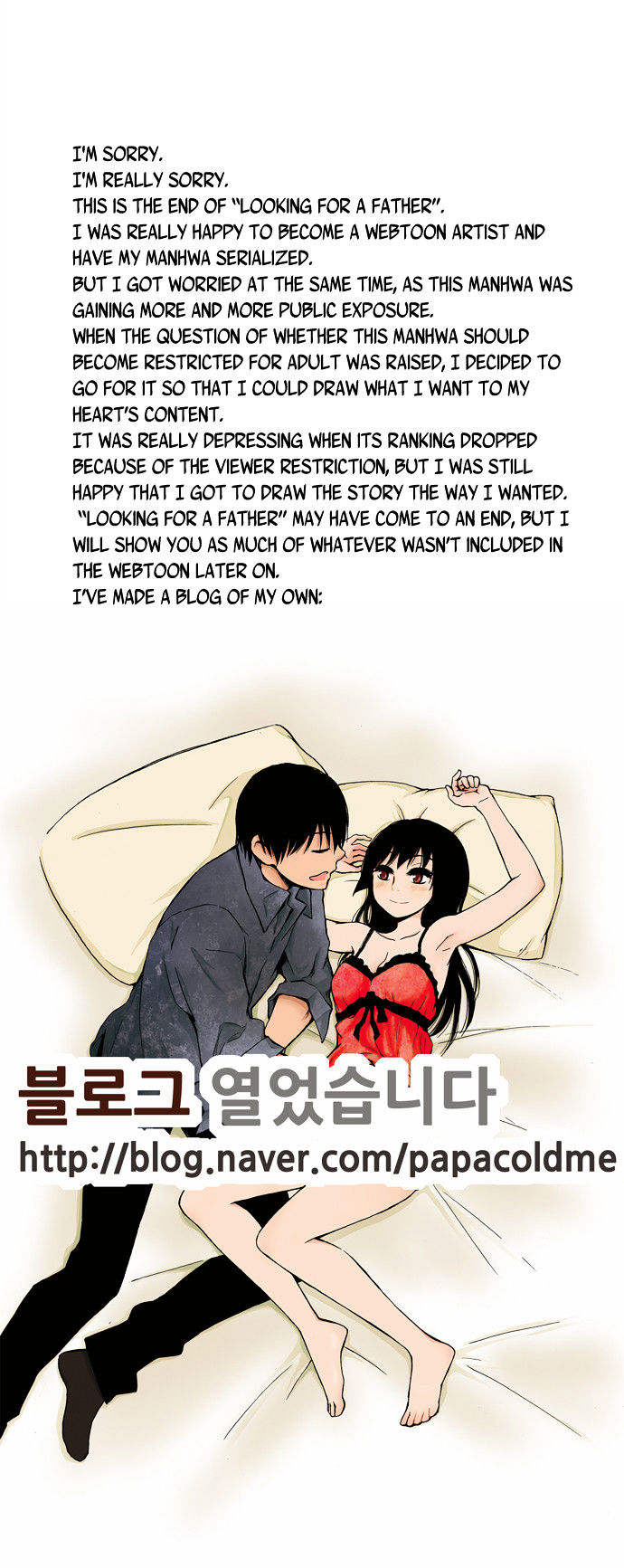 Looking for a Father Chapter 51 page 30 - Chapter 51