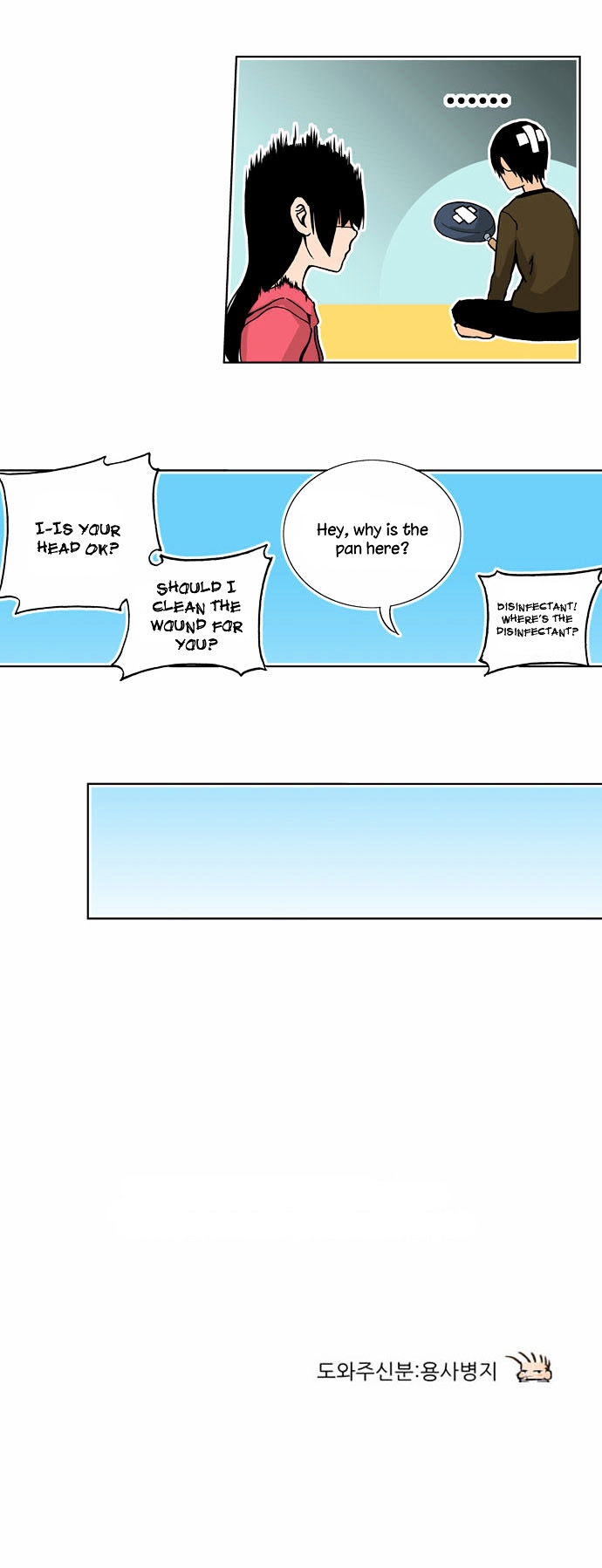 Looking for a Father Chapter 8 page 29 - Chapter 8