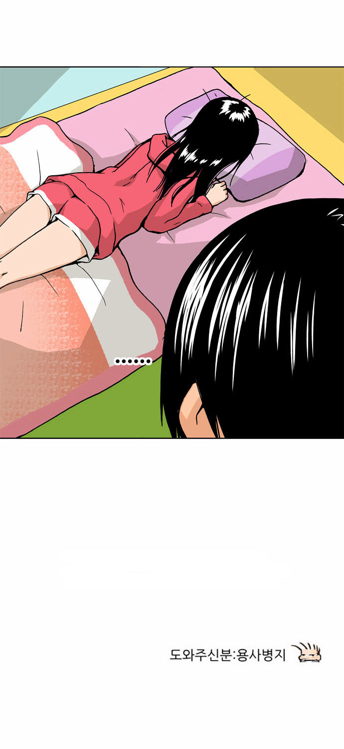 Looking for a Father Chapter 9 page 22 - Chapter 9