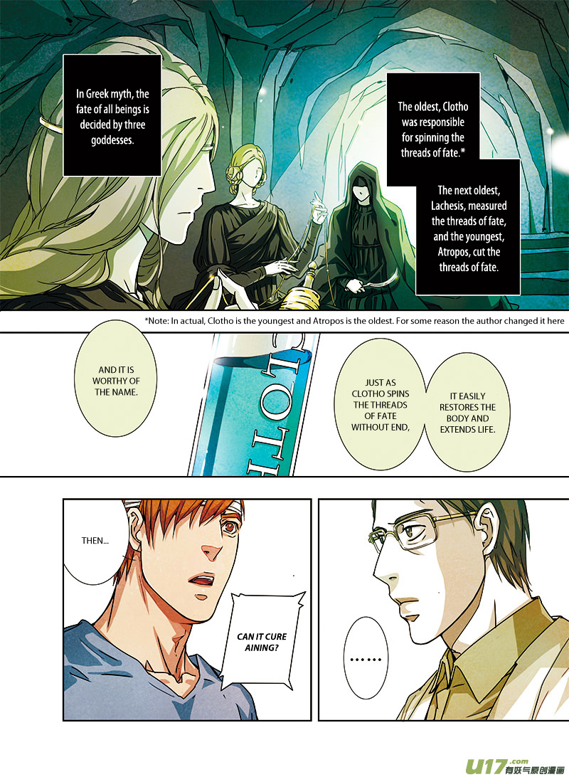 Looking for Clotho Chapter 0.1 page 13 - Chapter 0j : [Preface] Named “Clotho” – Part 1