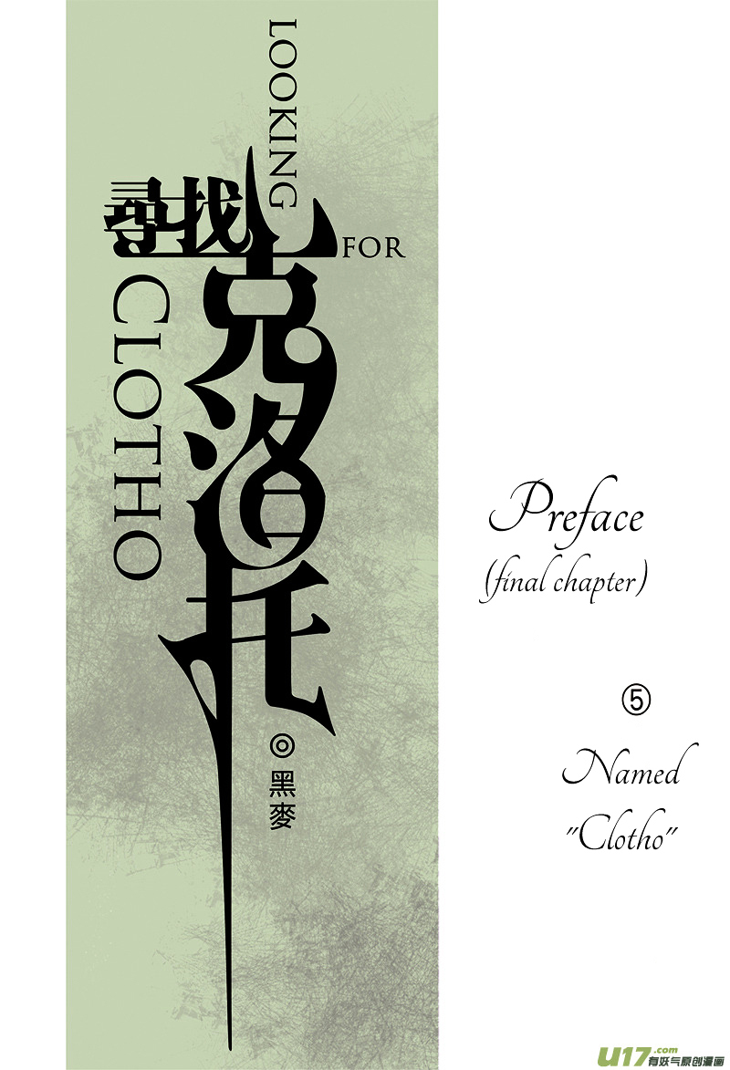 Looking for Clotho Chapter 0.1 page 3 - Chapter 0j : [Preface] Named “Clotho” – Part 1