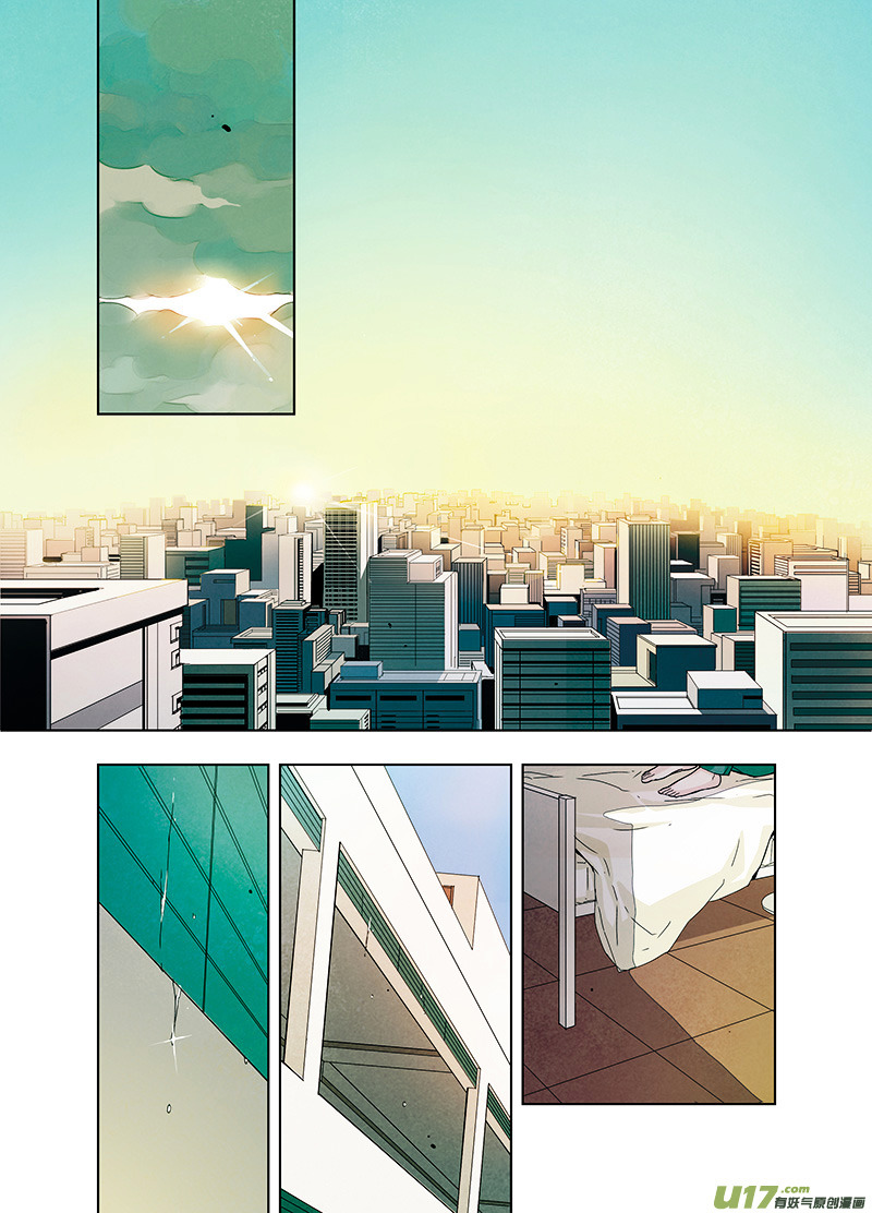 Looking for Clotho Chapter 0.1 page 4 - Chapter 0j : [Preface] Named “Clotho” – Part 1