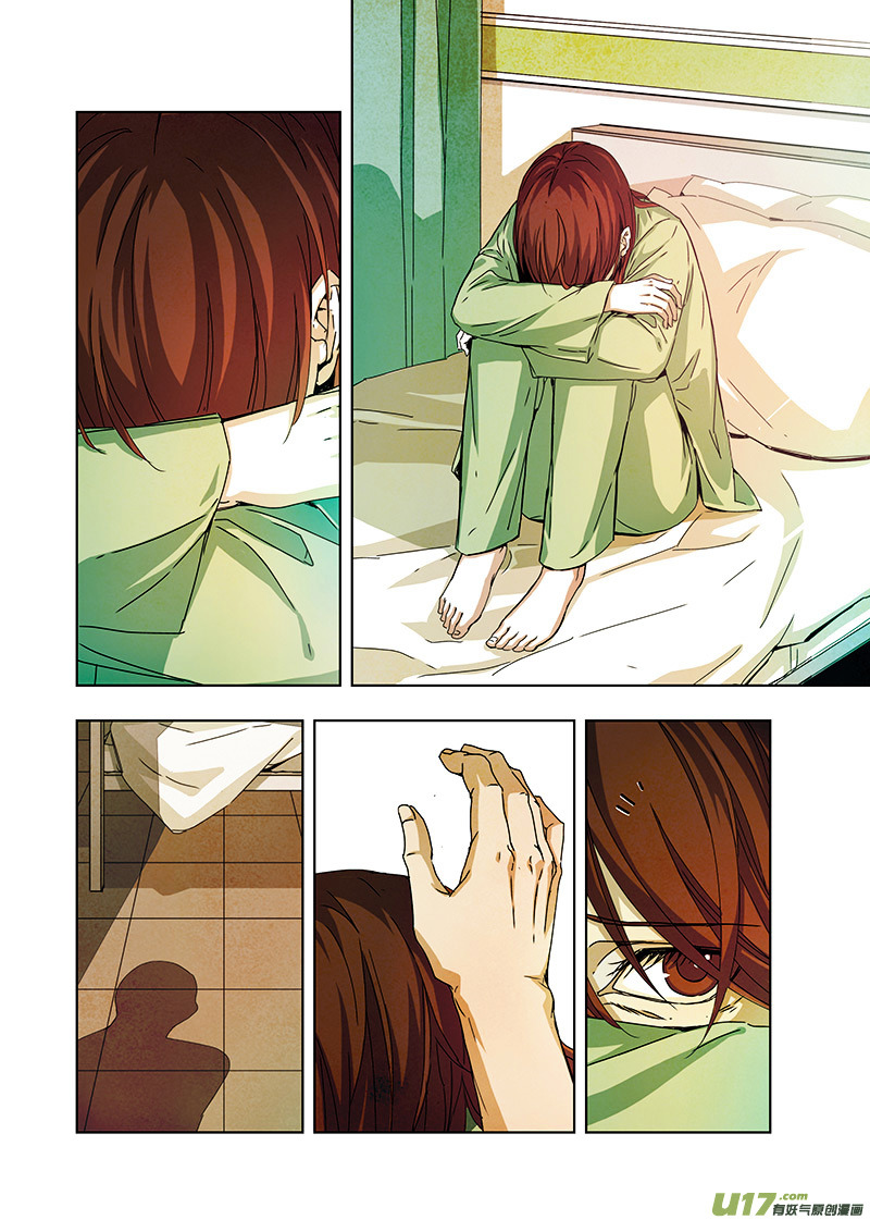Looking for Clotho Chapter 0.1 page 5 - Chapter 0j : [Preface] Named “Clotho” – Part 1