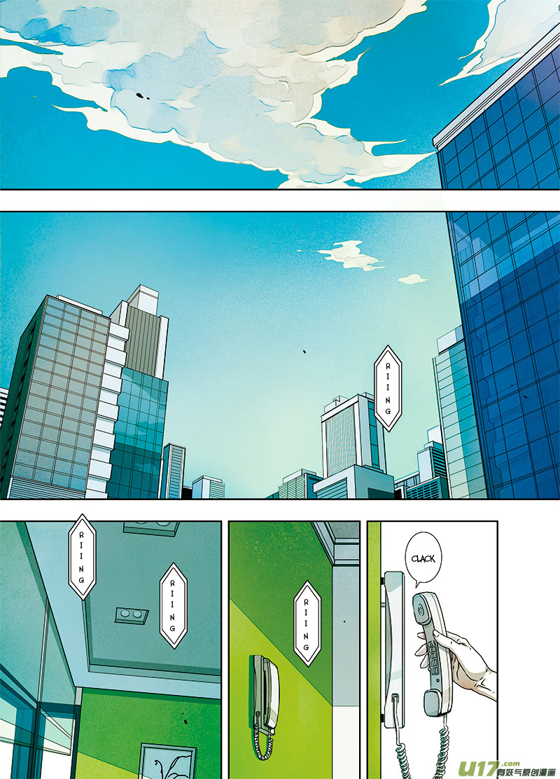 Looking for Clotho Chapter 0.2 page 12 - Chapter 0k : [Preface] Named “Clotho” – Part 2