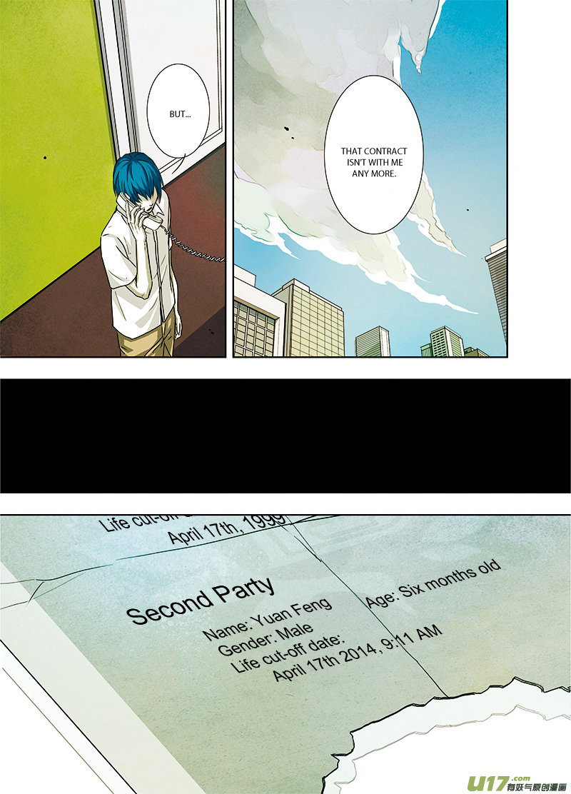Looking for Clotho Chapter 0.2 page 16 - Chapter 0k : [Preface] Named “Clotho” – Part 2