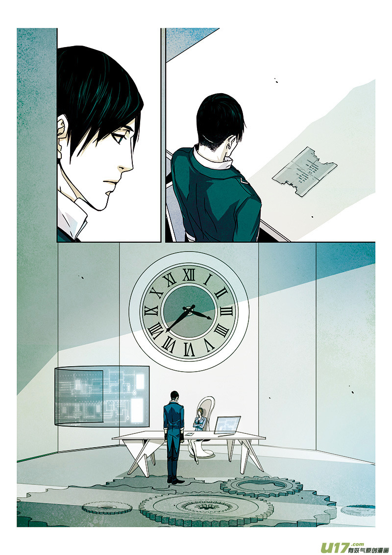 Looking for Clotho Chapter 0.2 page 17 - Chapter 0k : [Preface] Named “Clotho” – Part 2