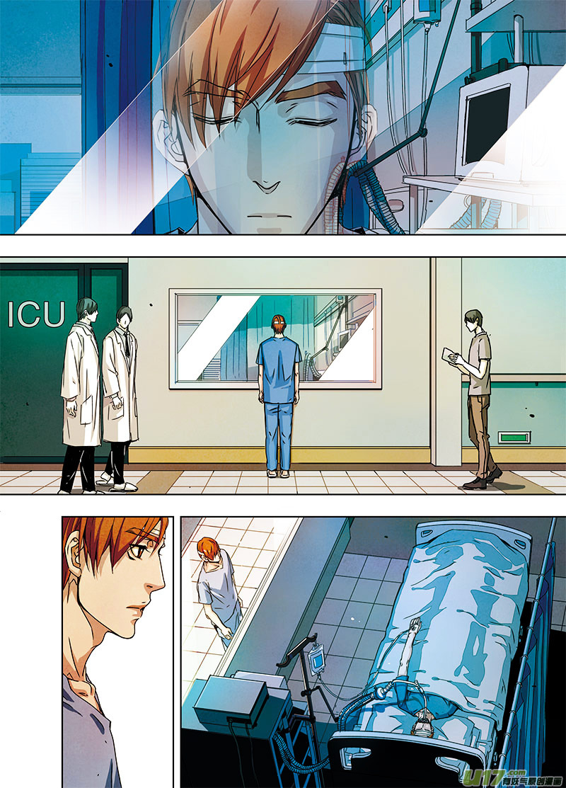 Looking for Clotho Chapter 0.2 page 3 - Chapter 0k : [Preface] Named “Clotho” – Part 2