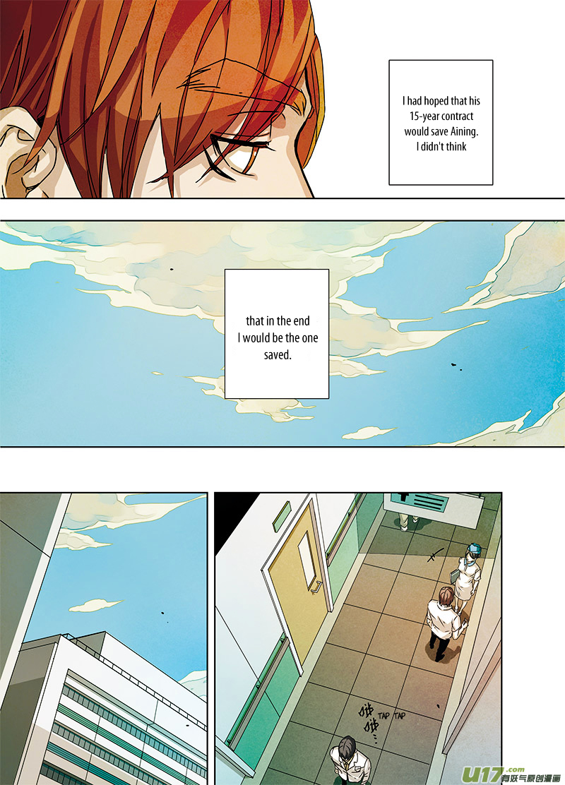 Looking for Clotho Chapter 0.2 page 8 - Chapter 0k : [Preface] Named “Clotho” – Part 2