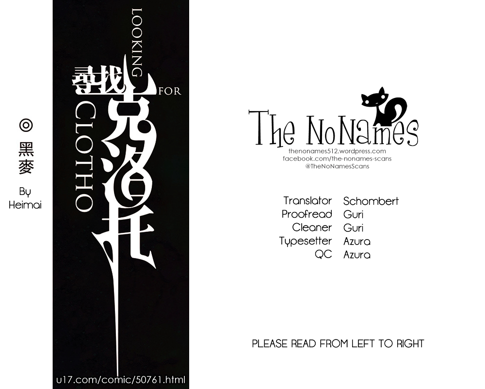 Looking for Clotho Chapter 0.3 page 1 - Chapter 0e : [Preface] I am the Police - Part 3