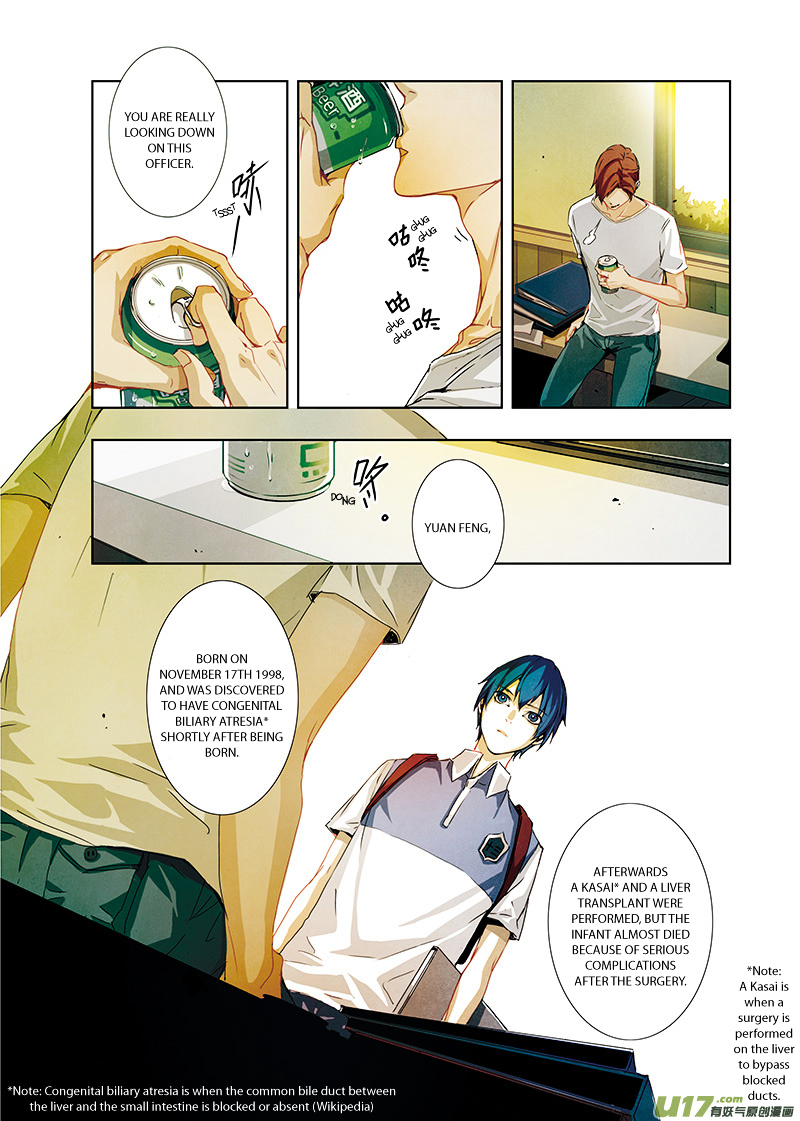 Looking for Clotho Chapter 0.3 page 10 - Chapter 0e : [Preface] I am the Police - Part 3