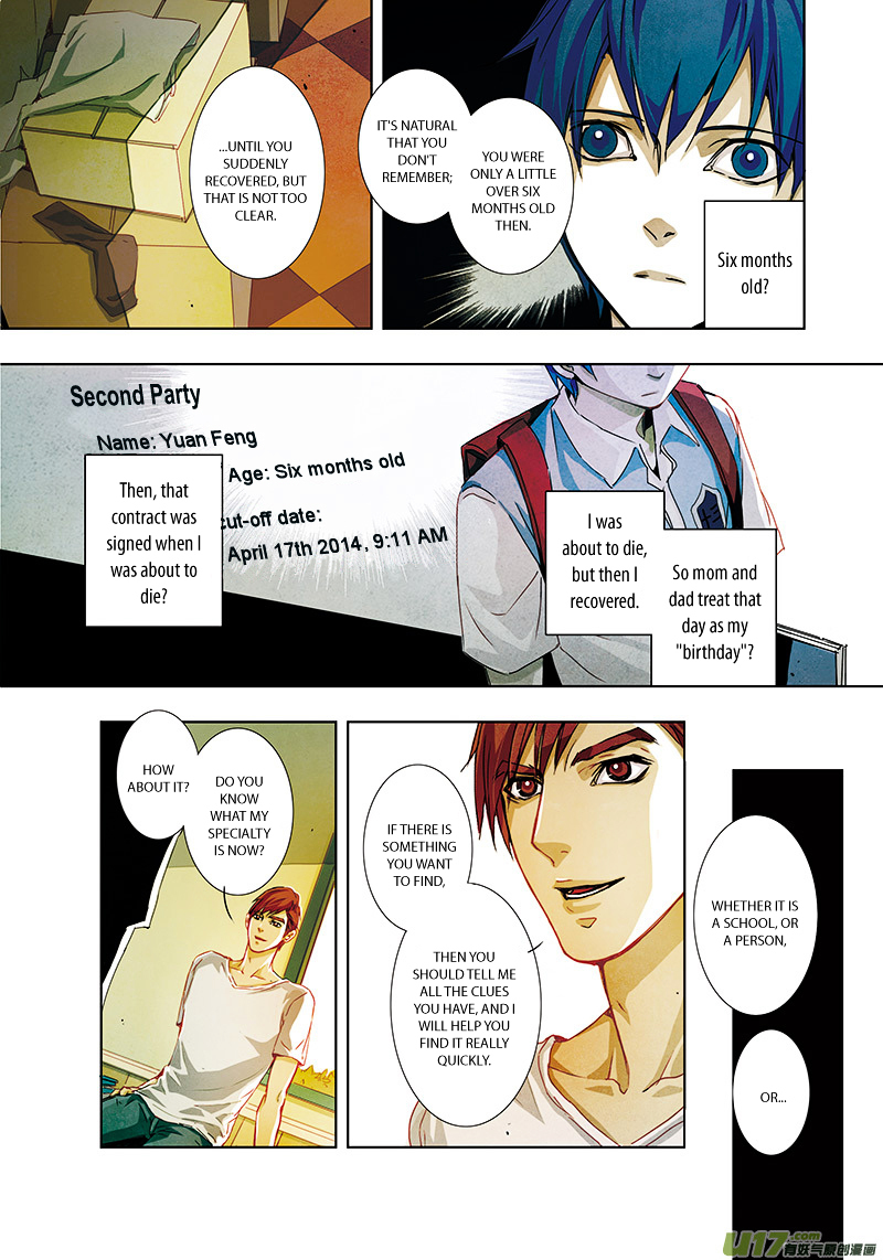 Looking for Clotho Chapter 0.3 page 11 - Chapter 0e : [Preface] I am the Police - Part 3