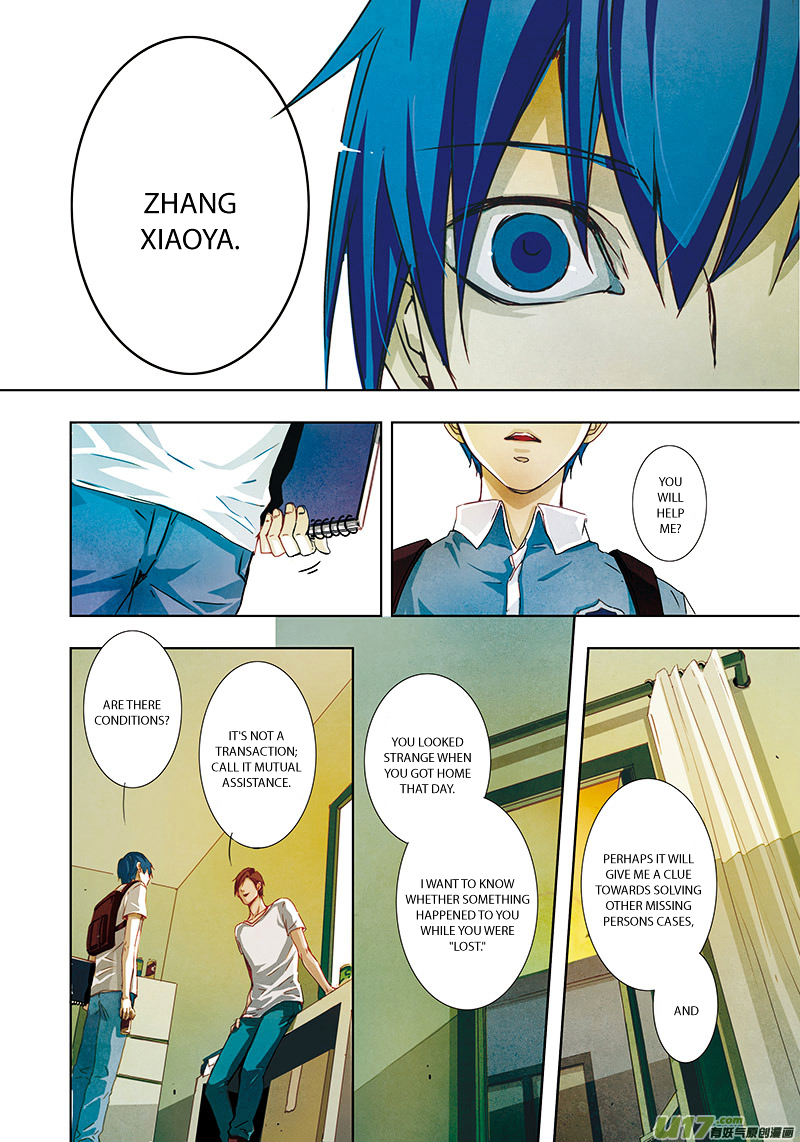 Looking for Clotho Chapter 0.3 page 12 - Chapter 0e : [Preface] I am the Police - Part 3