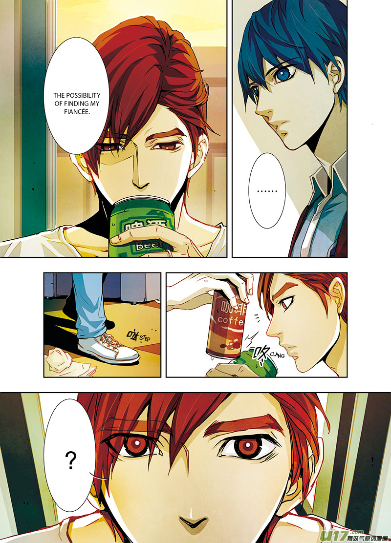 Looking for Clotho Chapter 0.3 page 13 - Chapter 0e : [Preface] I am the Police - Part 3