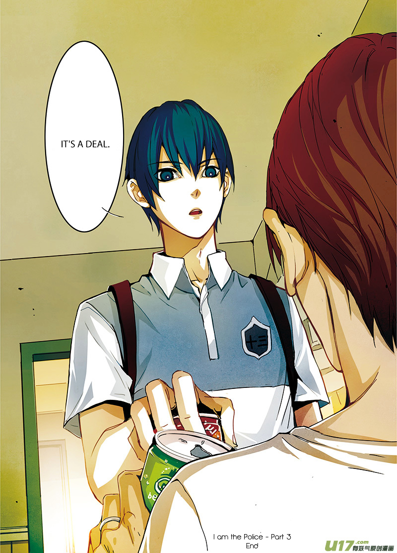 Looking for Clotho Chapter 0.3 page 14 - Chapter 0e : [Preface] I am the Police - Part 3