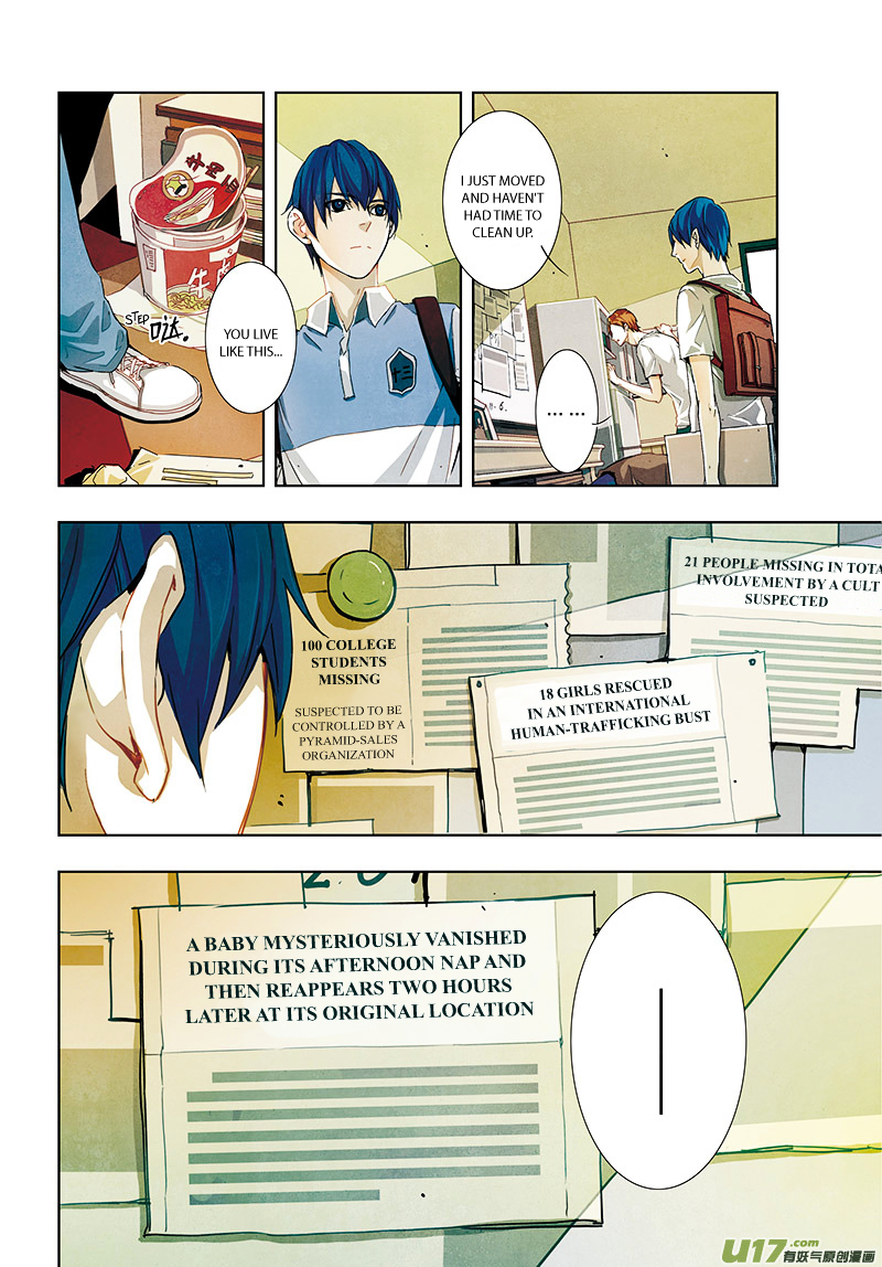 Looking for Clotho Chapter 0.3 page 6 - Chapter 0e : [Preface] I am the Police - Part 3