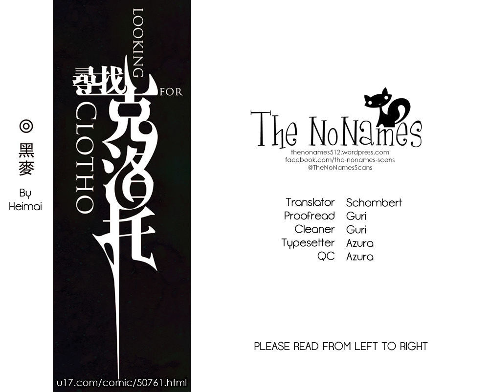 Looking for Clotho Chapter 1 page 1 - Chapter 1