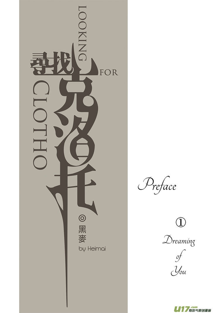 Looking for Clotho Chapter 1 page 14 - Chapter 1