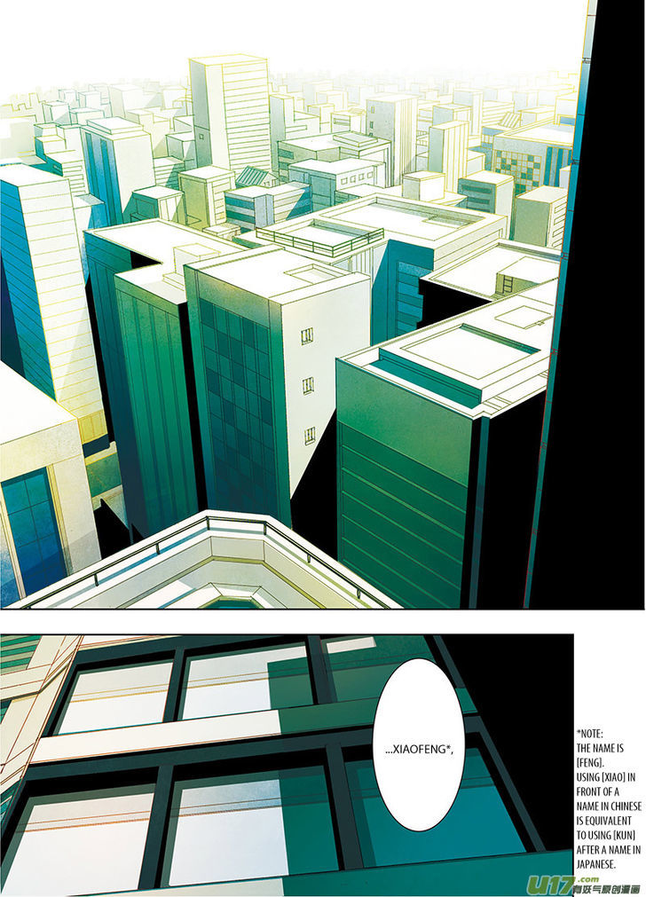Looking for Clotho Chapter 1 page 15 - Chapter 1