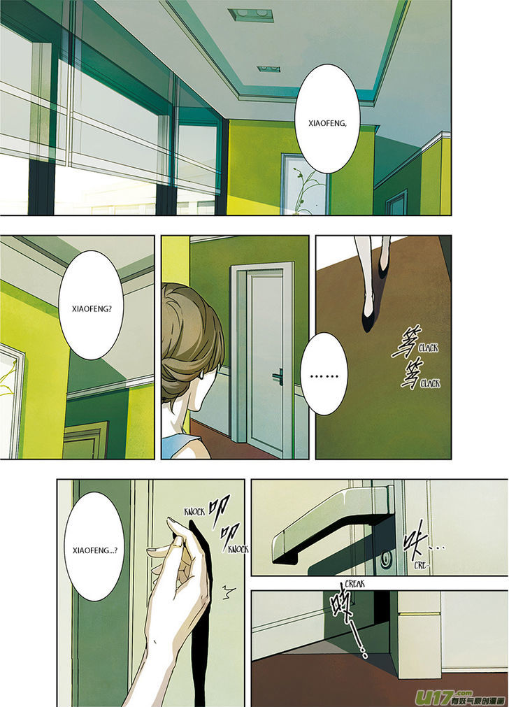 Looking for Clotho Chapter 1 page 16 - Chapter 1